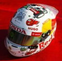 Visa Cash App RB Formula One Team - Yuki Tsunoda - Italian GP 2024
