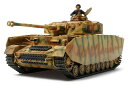 32584 1/48 ドイツ4号戦車H型(後期型)