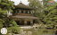 1/150 慈照寺 銀閣寺 1,621円