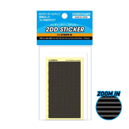 2DD-02 2DD ステッカー 02 ストライプ M（1枚入）