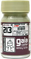 Rakuten - 213 灰緑色 15ml [27213]