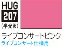 HUG207 ライブコンサートピンク