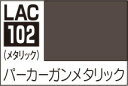 パーカーガンメタリック