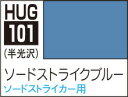HUG101 ソードストライクブルー