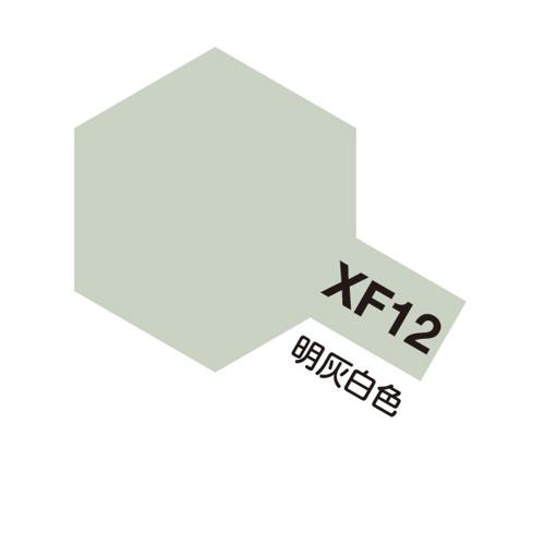 アクリルミニ XF-12 明灰白色 つや消し 10ml タミヤカラー