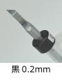 SB-02 スジ彫りカーバイト0.2