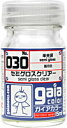 33030 030セミグロスクリアー 15ml