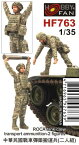 AFV CLUB HF763 1/35 中華民國陸軍 弾薬運搬戦車兵 2体入