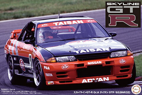 AXES NoD4 1/12 XJCC GT-R STP^CT'92 GrDAiBNR32j