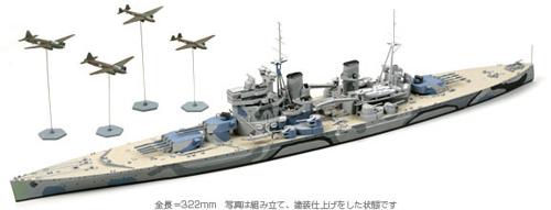 31615 WL 615 1/700 イギリス海軍 戦艦 プリンスオブウェールズ マレー沖海戦
