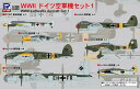 S68 1/700 WWII ドイツ空軍機セット1