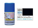 SG015 ガンダムスプレー MSファントムグレー