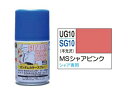 SG010 ガンダムスプレー MSシャアピンク
