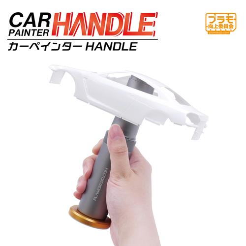 Rakuten - カーペインターHANDLE