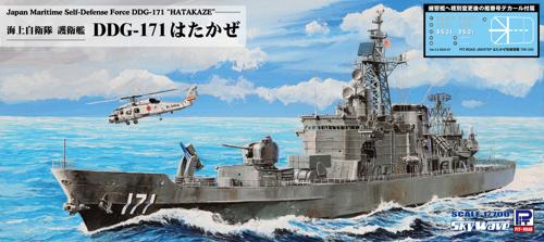 1/700 海上自衛隊 護衛艦 DDG-171 はたかぜ 練習艦艦番号デカール付き