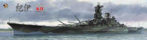 1/350 日本海軍 超大和型戦艦 紀伊