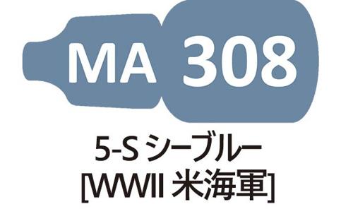 MA308 5-S シーブルー WWII 米海軍 