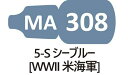 MA308 5-S シーブルー （WWII 米海軍）