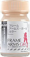 FG02 ベースフレッシュ 15ml フレームアームズ・ガールカラー[30402]