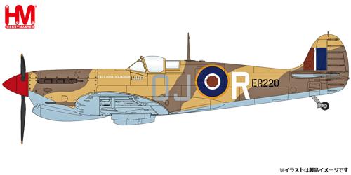 1/48 Spitfire M.Vb Trop ER220, No. 92 East India Squadron, early 1943