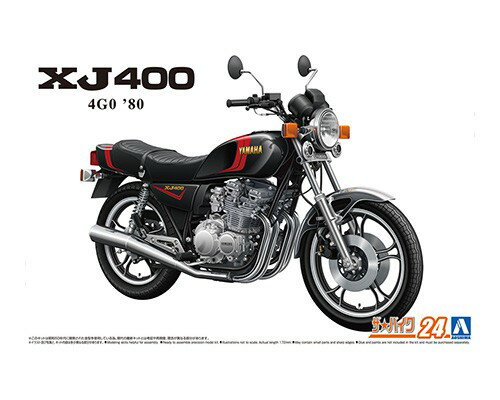 ザ☆バイク 24 1/12 ヤマハ 4G0 XJ400 '80