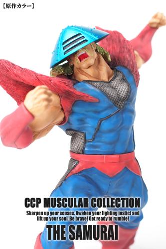 ソフビ製 CMC NO.83 ザ・サムライ 原作カラー