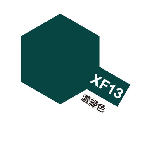 Rakuten - アクリルミニ XF-13 濃緑色 つや消し 10ml タミヤカラー
