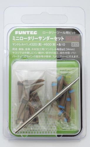 乐天商城 - MS-SET ミニロータリーサンダーセット