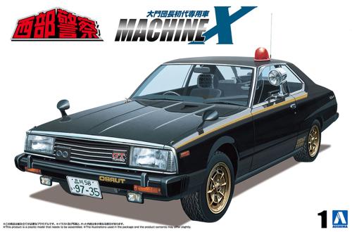 楽天市場】マシーンxの通販