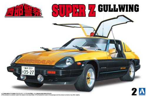 Rakuten - スーパーZ