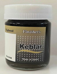 Keblar(ケブラー)