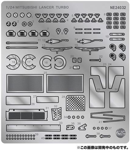 NE24032 Nunu 1/24 [VOV[Y OH T[ ^[{ 1985 `-k[pfBe[Abvp[c