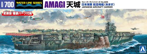 楽天市場】空母天城の通販