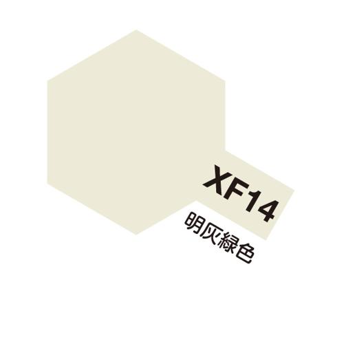 アクリルミニ XF-14 明灰緑色 つや消し 10ml タミヤカラー