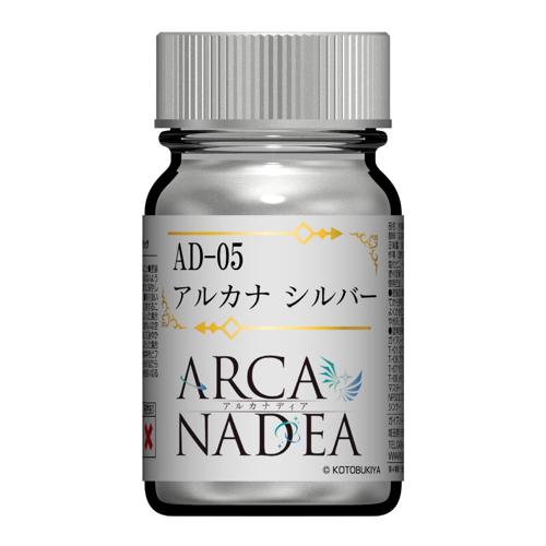 ■商品説明アルカナディア カラーシリーズ第2弾コトブキヤ様の協力によりデコマスの色味を忠実に再現した「ダークブルー・シルバー・ピンクゴールド」に加えて、成型色では再現の難しいメタリックカラーを採用し、高級感のあるカラーに仕上げた「メタリックパープル・メタリックブルー」が登場です。■商品スペックメーカー：ガイアノーツ品番：30445シリーズ：アルカナディア容量：15ml メタリック商品仕様：「ルミティア ReACT-A」装甲色著作権表記： KOTOBUKIYAJAN：4580175304456