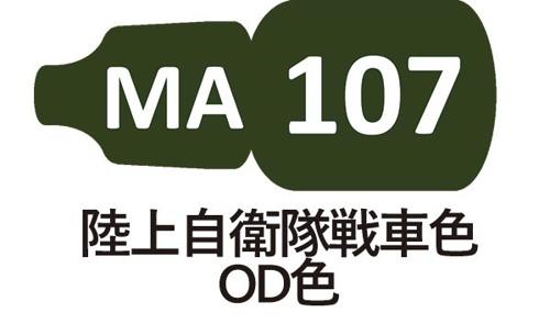 樂天商城 - MA107 陸上自衛隊戦車色 OD色