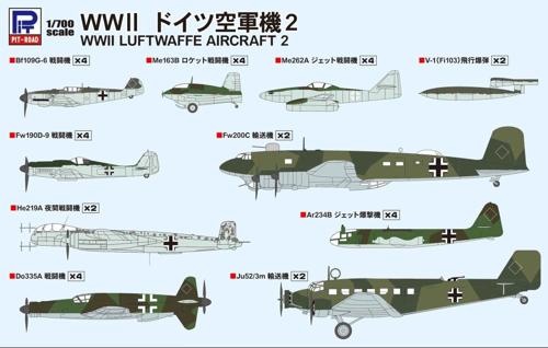 楽天市場】fw200（プラモデル・模型｜ホビー）の通販