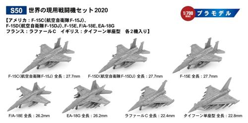 楽天市場】ピットロード f－15の通販