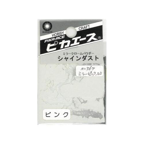 ■商品説明ピカエースは粉末タイプの顔料です。クリア塗料やレジン・粘土など、さまざまな素材に混ぜてご使用いただけます。発色が良く、粒子が細かいため、混ざりやすいのが特長です。■商品スペックメーカー：株式会社クラチ品番：00550367JAN：4534680553670