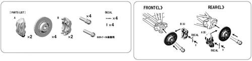 ■商品説明T社1/20 マクラーレンMP4/7 対応のパーツセットです。■商品スペックメーカー：スタジオ27品番：ST27-FP20194スケール：1/20JAN：4545310022305