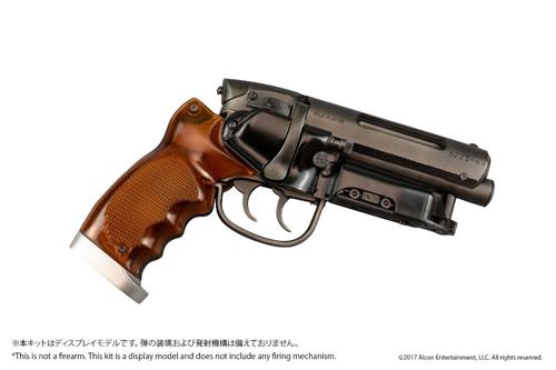Deckard's Blaster（楽天・ツルマイ模型）