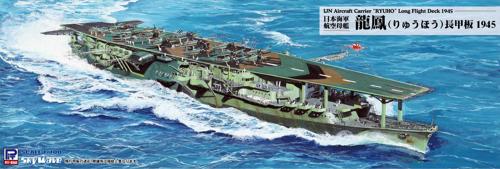 ■商品説明龍鳳は、1934年に竣工した潜水母艦大鯨から1942年に航空母艦へ改装されました。1944年6月のマリアナ沖海戦で小破した本艦は、呉工廠において損傷個所の修理とともに、噴進砲を追加するなど対空兵装を強化し、電探も装備しました。さらに飛行甲板は前部を15m延長したほか、高角砲付近に切り欠きが設けられ、高角砲の射撃範囲が広がりました。・1/700スケールプラモデル・洋上モデル/フルハルモデル選択可能・零式艦上戦闘機 五二型、艦上爆撃機 彗星、艦上攻撃機 天山×各3機付属・新考証の甲板中心線や龍鳳を示す対空識別標識「りう」を追加した新規デカールが付属・1隻入り・全長: 309mm■商品スペックメーカー：ピットロード品番：W277重量：300gスケール：1/700JAN：4986470023304