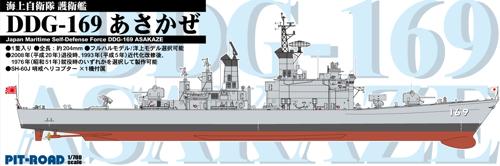 ■商品説明「あさかぜ」は海上自衛隊第2世代のミサイル護衛艦「たちかぜ」型の2番艦として1979年3月に就役しました。当時最新の情報処理と火器管制を統合したミサイルシステムであるターターDを導入し、スタンダードミサイル（SM-1MR）の運用が可能でした。本艦は29年間にわたり艦隊防空任務を担い、2008年イージス護衛艦「あたご」型の就役に伴い退役しました。・1/700スケールプラモデル・洋上モデル/フルハルモデル選択可能・2008年退役時、1993年近代化改修後、　1979年就役時のいずれかを選択して製作可能・SH-60J 哨戒ヘリコプター×1機付属・1隻入り・全長: 約204mm■商品スペックメーカー：ピットロード品番：SPJ05重量：146gスケール：1/700JAN：4986470075341