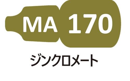 MA170 󥯥᡼