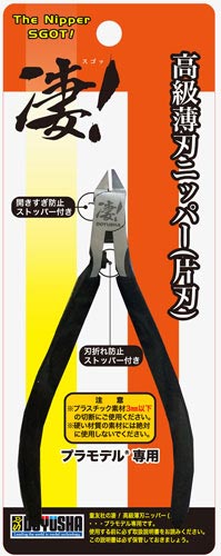 ■商品説明力を入れずに簡単にゲートカットができるプラモデル　ゲートカット用ニッパーが発売されます。その切り心地は思わず 「凄！」 と声をだしたくなるような滑らかさで、刃先を薄く、繊細に仕上げてありますので、狭い場所の作業も難なくこなせます。また、「開きすぎ防止ストッパー」と、力の入れすぎで刃が折れてしまうのを防ぐ「刃折れ防止ストッパー」も装備された高級薄刃ニッパー（片刃）です。■商品スペックメーカー：童友社サイズ：台紙サイズ 縦190mm 幅74mm全長/刃長/重さ 約12cm/約8mm/50g素材：高質クロムバナジウム鋼商品仕様：熱処理 全体焼き入れ、刃部高周波焼き入れゲート・ランナー プラスチック素材3mm以下刃部硬度 HRC 58〜62◎開きすぎ防止ストッパー付き・刃折れ防止ストッパー付きJAN：4975406130469