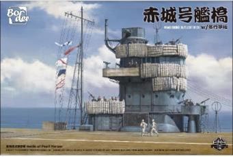 ■商品説明・エッチングパーツ付属・赤城 艦橋と飛行甲板を詳細に再現■商品スペックメーカー：ボーダーモデル(ハセガワ)品番：BS002スケール：1/35JAN：6971995746645■備考※輸入品の為、発送日が変更する場合があります。予めご了承下さい。