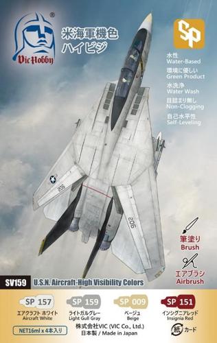 Rakuten - 米海軍機色 ハイビジセット