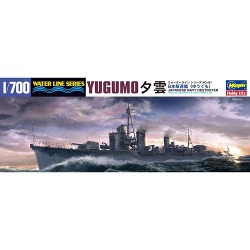■商品説明夕雲型は改陽炎型として計画された艦隊型駆逐艦です。ネームシップの「夕雲」は1941年12月に竣工、ミッドウェー海戦や南太平洋海戦等の各作戦に参加して直衛任務に活躍。1943年10月にベラ・ラベラ近海でアメリカ駆逐艦と交戦し撃沈されました。「早波」は1943年7月に竣工し、第32駆逐隊に編入。1944年6月にセレベス海でアメリカ潜水艦の雷撃により撃沈されました。艦隊型駆逐艦の傑作「夕雲」を、最新の考証と最新の仕様で製品化します。パッケージイラストは、加藤 単駆郎 氏が担当■商品スペックメーカー：ハセガワ品番：461シリーズ：1/700 ウォーターラインシリーズスケール：1/700JAN：4967834494619