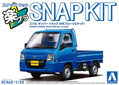 ■商品スペックメーカー：青島文化教材社品番：05-WBスケール：1/32JAN：4905083065778■備考※画像は試作品です。実際の商品とは異なる場合がございます。