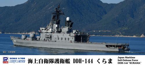 ■商品説明「くらま」は、対潜ヘリ搭載護衛艦 しらね型の2番艦として、1981年に就役しました。前型はるな型の拡大改良型ですが、CICに大型コンピューターを導入、情報処理能力を格段に高めてのデビューでした。また、個艦防空、防御用としてシースパロー短SAMおよび20mmCIWSファランクスを搭載して注目を集めました。後には搭載ヘリをHSS-2BからSH-60Jに変更し、より一層の対潜能力の向上が図られています。しらね型はこんごう型が登場するまでは最大の護衛艦であり、「くらま」も長らく護衛艦隊の中核として活躍してきましたが、DDH-184「かが」が2017年3月に就役したのに伴い、その役割を終え、惜しまれつつも同月に退役しました。・洋上/フルハルモデル選択可能・キットは退役直前の姿を再現しました。衛星アンテナの設置位置や、フィンスタビライザー、ビルジキール形状など、同型艦「しらね」との違いも再現しています。・全長 約227mm・1隻入り■商品スペックメーカー：ピットロード品番：J77スケール：1/700JAN：4986470019062